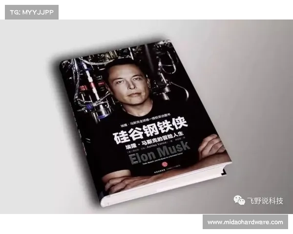 硅谷攻略:芯片世界的冒险与征程 硅谷攻略:芯片世界的冒险与征程