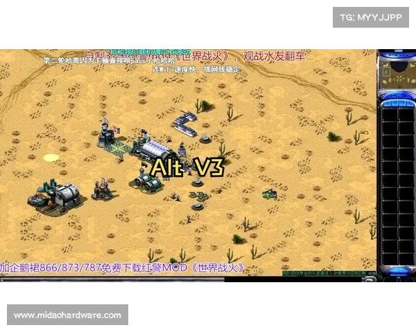 红警2:探寻MOD添加秘籍 红警2:探寻MOD添加秘籍
