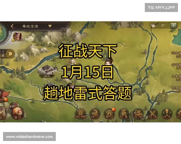 群雄征战,霸世争锋:征战天下攻略大全 群雄征战,霸世争锋:征战天下攻略大全