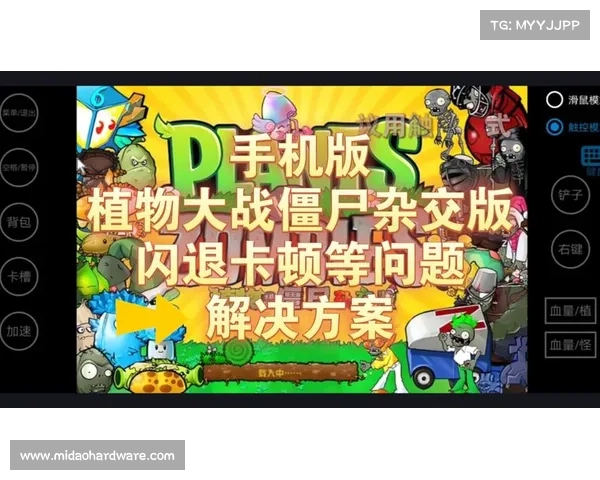 辐射岛闪退解决方案 辐射岛闪退解决方案