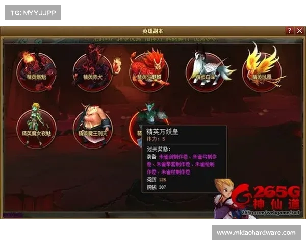 醉仙剑通关秘籍,纵横修仙界 醉仙剑通关秘籍,纵横修仙界