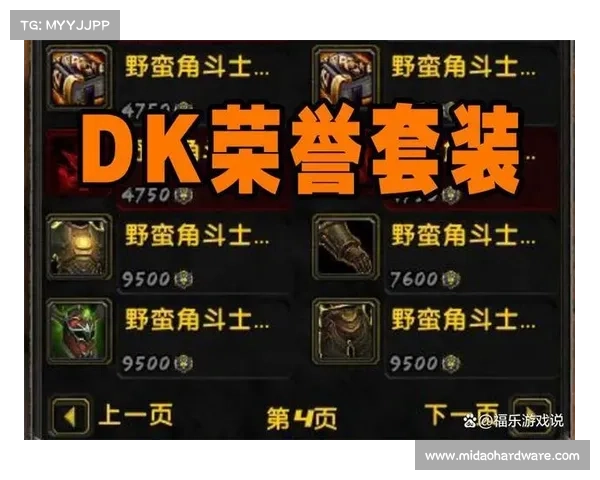 魔兽世界怀旧服:武器库探秘,战斗之道再现 魔兽世界怀旧服:武器库探秘,战斗之道再现
